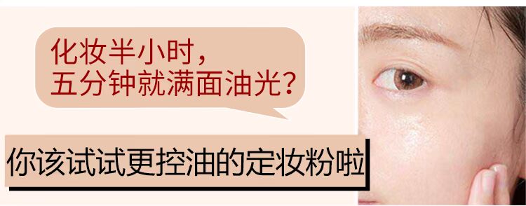 [定妆 粉] Kem dưỡng ẩm che khuyết điểm bền màu trắng sáng giữ ẩm cho nữ sinh viên kiểm soát dầu phấn chống thấm Han Si Li đích thực phấn karadium