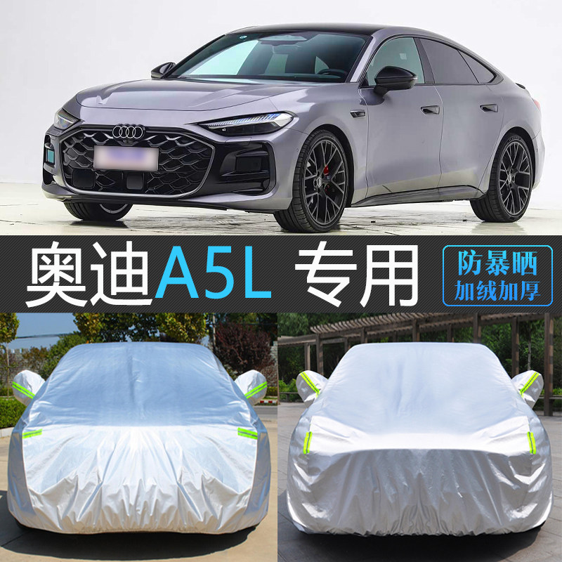🚗 Protect your beloved car with our 2026 new shanghai auto audi a5l ...