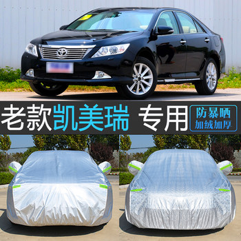 Toyota Old Camry Special Car Cover, Sun Protection, Rain, Snow, Dust Insulation, Heat Insulation, Sunshade, Thickened, Cold-Proof Car Cover for Winter