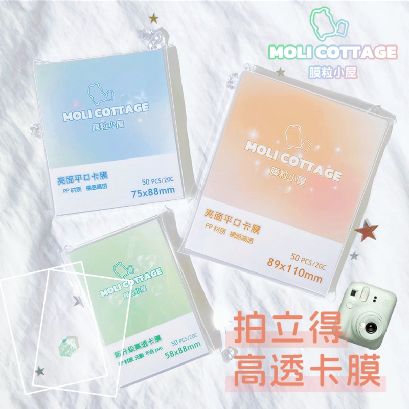Film Capsule Polaroid Photo Paper Card Film Mini 3inch Sq Square Wide Photo Paper Wide Format Polaroid Card Film Film Capsule Polaroid Photo Paper Card Film Mini 3inch Sq Square Wide Photo Paper Wide Format Polaroid Card Film