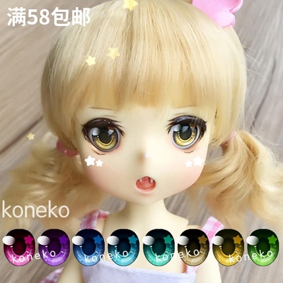 taobao agent (Star) BJD Metal Eye Pressure SD Cartoon 10-18-22mm Full Size