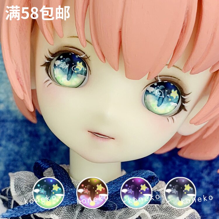 (Meow Soda) bjd metal eye cartoon eye pressure eye 10-14-16-22mm