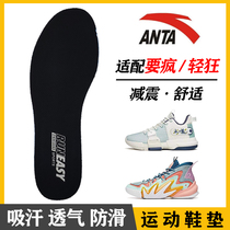 The adaption is set to go insane 5 4 3 mania 3 2 Dépation 2 3 Cross Sweep Light Rave 1 2 Basketball Insoles Shock Absorbing sweat