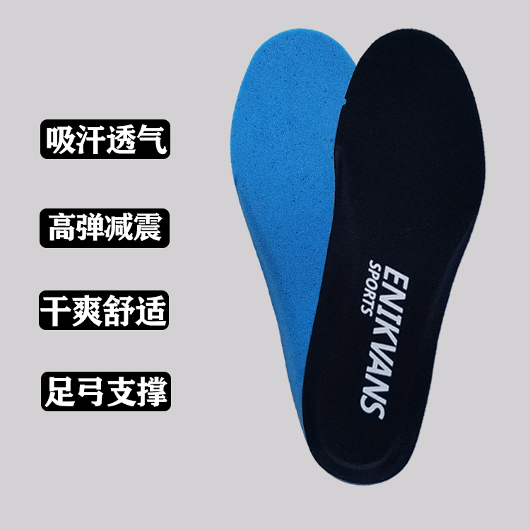 Adapting to Spider Wang Jinli's Seven Wolves Leisure Sports Shock Absorption High-Spent Performance and Breathing and Anti-Steam Solid Thick General