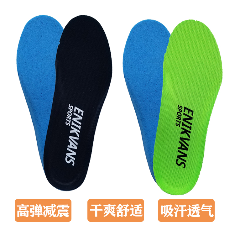Suitable for Nike React Element 55 87 insole metcon 2 3 4 5 6 sports shock-absorbing insole