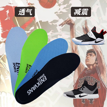 Adapted James soldiers envoys 14 13 13 11 11 10 10 sweat basketball insoles PG2 5 3 4 5 damping
