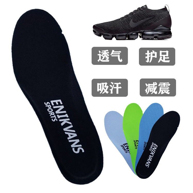 Adapted Nike Nike Air VaporMax Flyknit 1 2 3 insole Sport High Bomb Insole Thick