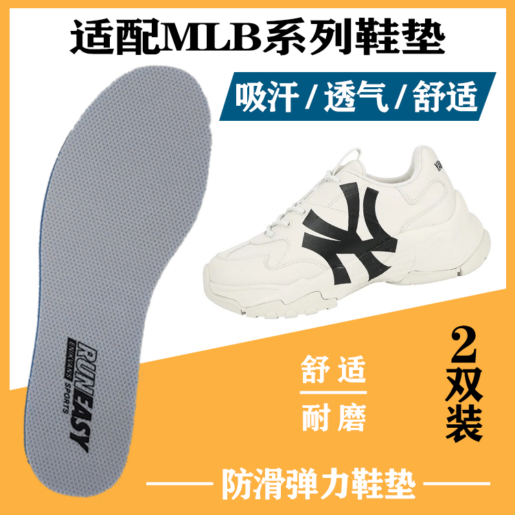 Fit MLB Bigball Chunky Daddy insole casual shoes sweat-absorbing comfortable breathable non-slip and wear-resistant