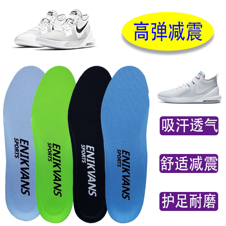 Suitable for Nike Nike Air Max Impact 1 2 sweat-absorbing insole shock-absorbing sports sweat-absorbing wear-resistant insole