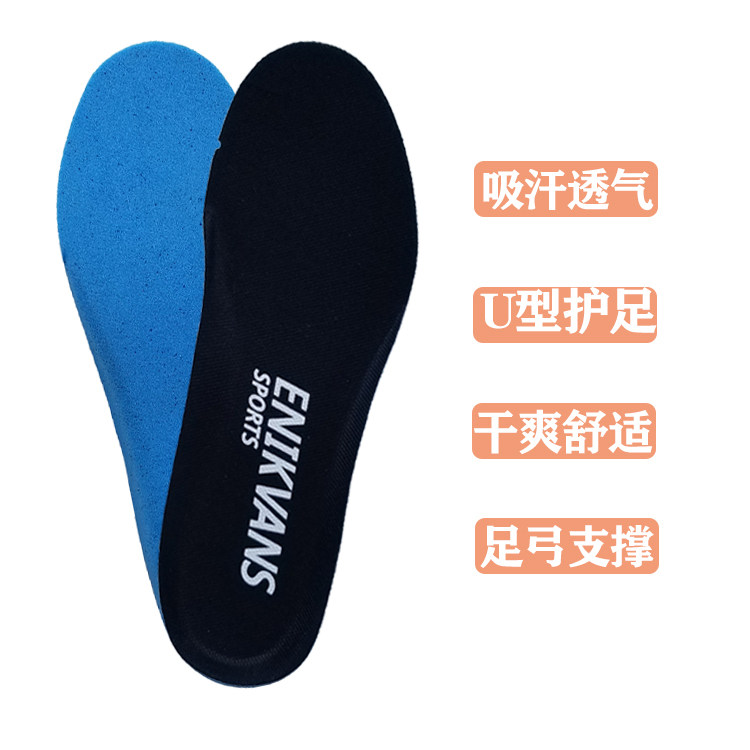 Adapted Arthur series JOG 100 GEL-FLUX 4 GEL-Exite 6 GEL-1090 insole