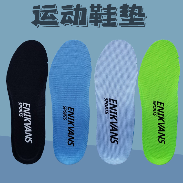 Apply Nike react insole flying horse soldiers 9 10 13 thickened damping basketball zoom Sweat Absorbing-absorbing insole