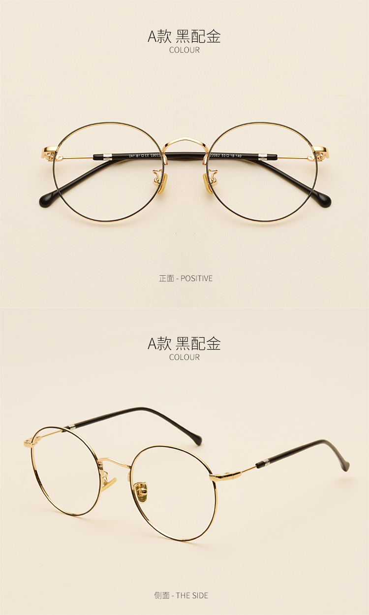 Montures de lunettes en Alliage de nickel - Ref 3138749 Image 17