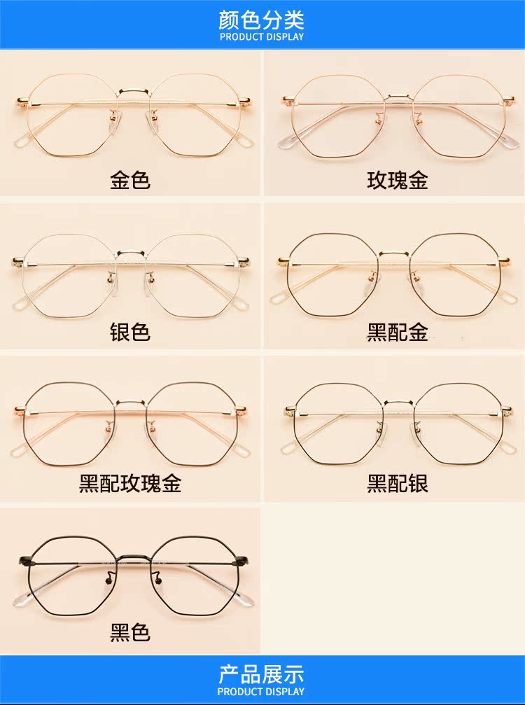 Montures de lunettes en Alliage cuivre-nickel - Ref 3141271 Image 16