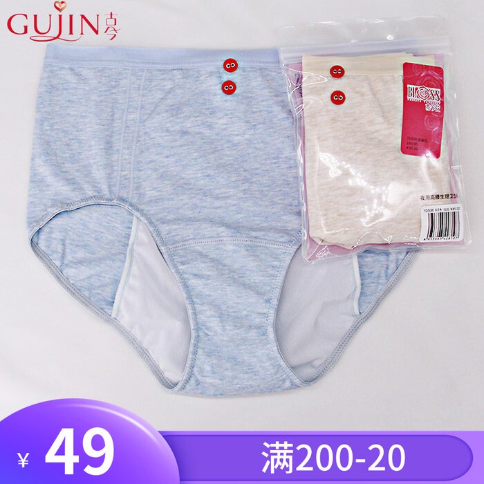 Ancient Flowers Teenage Girl Students Underwear High Waist Physio Sanitary Pants Night With 1DS06 Front And Back Anti Leakage Menstrual Safety Pants