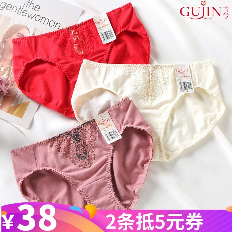 Ancient and modern counter triangle waist cotton underwear 1G350 (matching bra 0B250) has a big red color