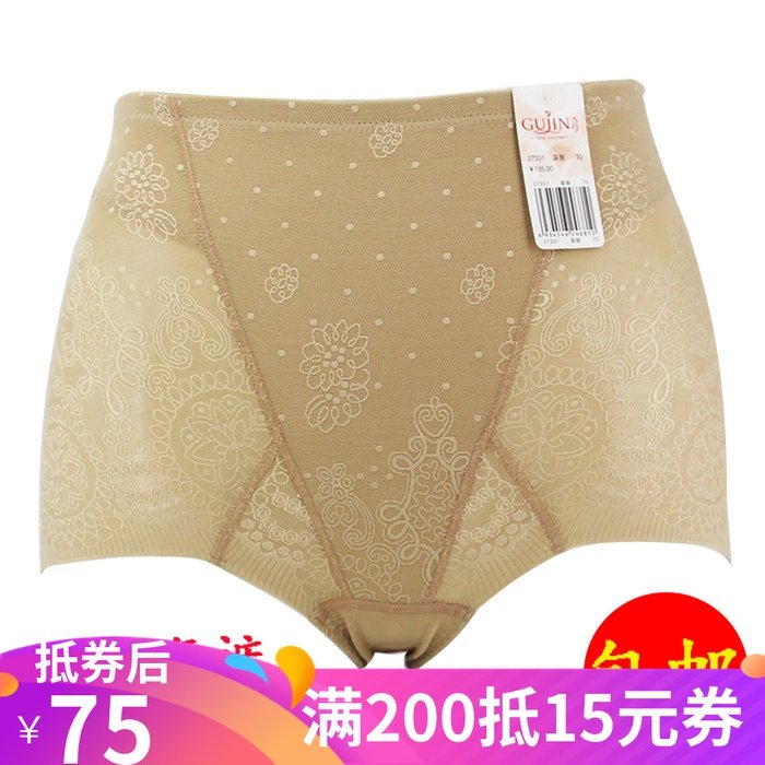 Ancient and modern counter flat angle high waist belly hip women's underwear 27331 postpartum repair pants Body shaping incognito pants