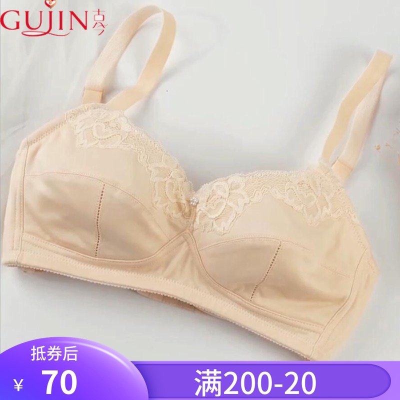 Ancient and modern counter underwear full cup no steel ring no sponge cotton comfortable bra women bra 0A308