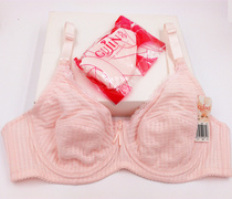 Ancient current special cabinet bra breast-feeding pregnant woman ultra-thin full cotton all cups without sea cotton bra underwear 0147