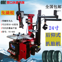Crowbar-free back tire picklift with flip bird head demolition machine automatic blowout flat tire strong model