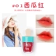 Kem LIG Hàn Quốc lip lip glaze nhuộm môi lỏng đậu dán bưởi màu son môi giữ ẩm lâu bền không đánh dấu son bóng 	son bóng tốt nhất	