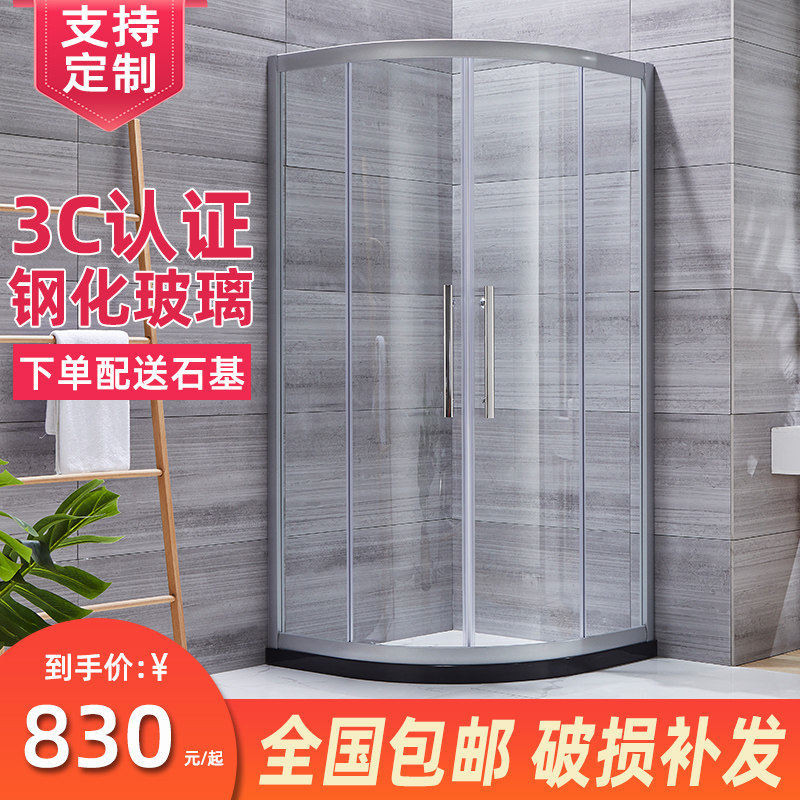Customizable size arc fan type shower room tempered glass shower partition shower room complete shower room