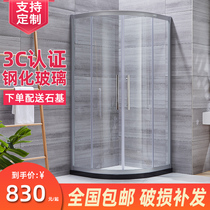 Customizable size arc fan shower room tempered glass shower partition shower room