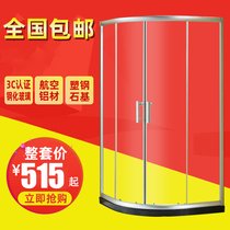 Customized simple shower room bathroom glass partition bath room overall shower room arc fan-shaped dry and wet separation partition