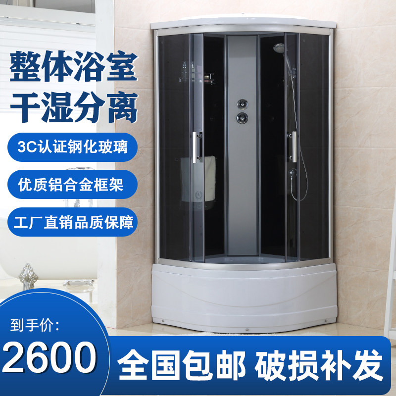 Arc-sector integral shower room integral bathroom one-piece make-up room bathroom closed shower room overall