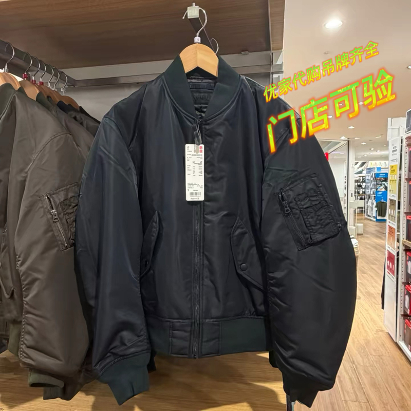 Uniqlo 491292 Men's and Women's Bomber Jackets and Coats