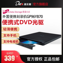 Hitachi LG external portable drive burner DVD support Android mobile phone flat screen TV GP96YB70