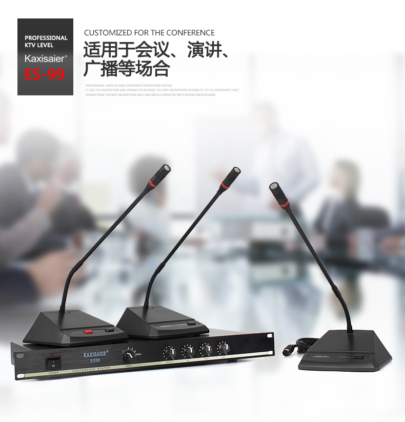 mic karaoke mini KAXISAIER ES99 có dây cầm tay trong hệ thống hội nghị ngưng tụ micro lõi cổ ngỗng micro hội nghị giá micro không dây shure