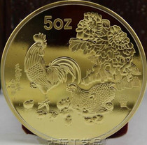 1993 Year of the Rooster 5 oz Gold Coin 1993 Year of the Rooster 5 oz Gold Coin 1993 Year of the Rooster 5 oz Gold Coin