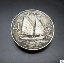 Private collection of 21-year-old silver Coins of the Republic of China auctioned for 1 yuan