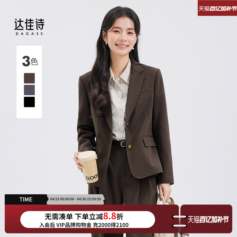 Dajia Shi Brown Blazer for Women, Early Spring, High-End, Light Business Style Top, Petite, Slim Fit, Slimming Suit