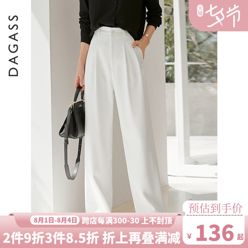 White wide pants women high waist summer thin section 2022 new small drape loose design sense suit pants