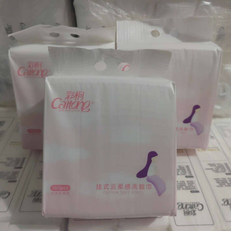 Caitong Hanging Cloud Soft Feeling Towel Large Bag Thick 160 Pumps Towel Caitong Hanging Cloud Soft Feeling Towel Large Bag Thick 160 Pumps Towel