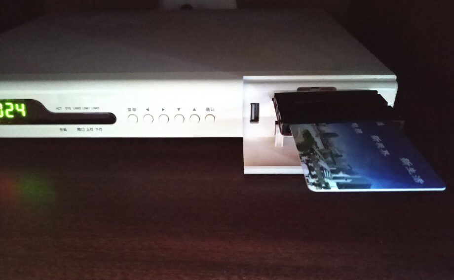 Crack the digital TV onboard box to crack the card cable TV digital TV smart card