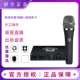 M80+Black Lion Sound Card