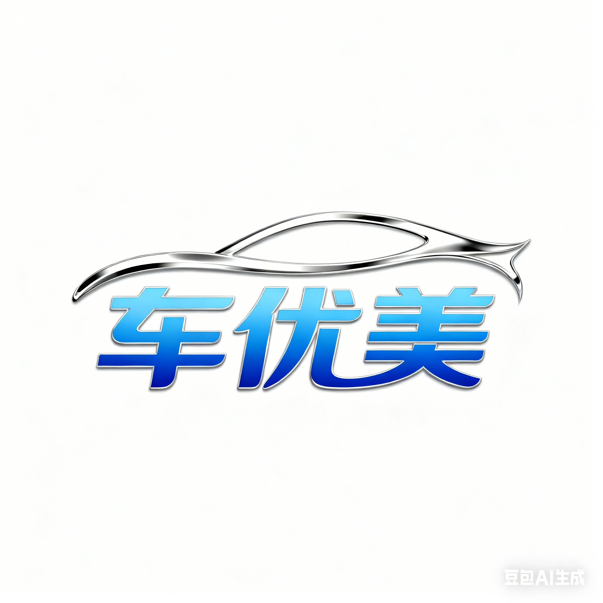 车优美车品店