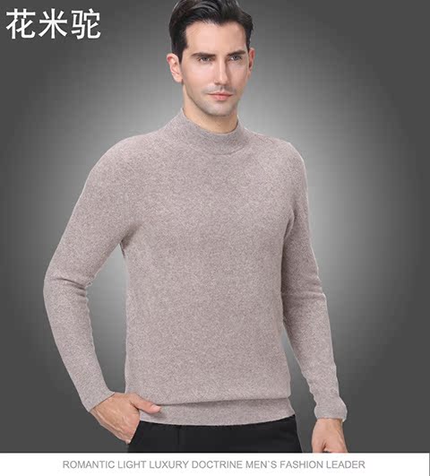 Áo len cashmere mùa đông nam dày 100% nguyên chất cashmere nửa cổ cao ấm áp trẻ trung vòng cổ áo len đáy áo ao da nam