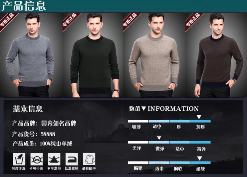 Áo len cashmere chống mùa Ordos nam cổ tròn dày tinh khiết áo len trung niên áo len