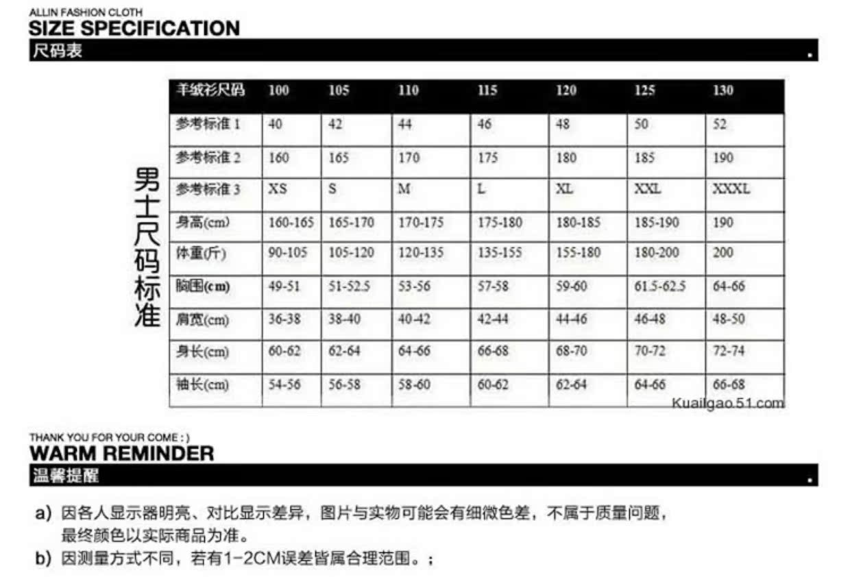 Áo len cashmere chống mùa Ordos nam cổ tròn dày tinh khiết áo len trung niên áo len áo oversize nam