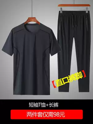 Summer middle-aged and elderly short-sleeved T-shirt Men's Ice Silk quick-drying clothes grandpa casual sportswear father summer suit