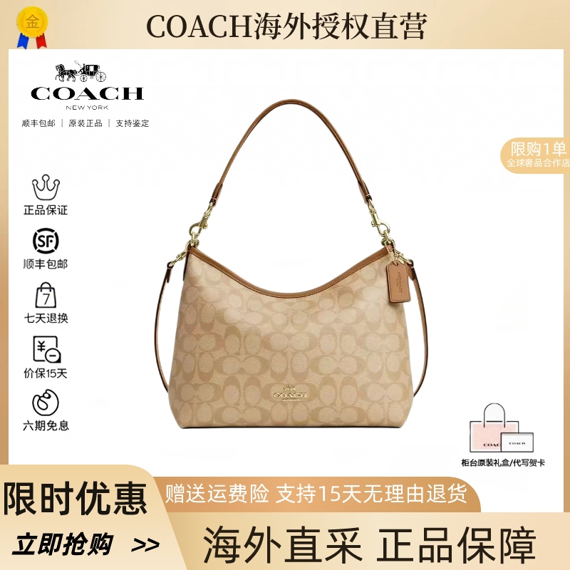 Coach Women's Bag Laurel31 Hobo Bag Monogram Large Capacity Handbag Shoulder Crossbody Commuter Underarm Bag