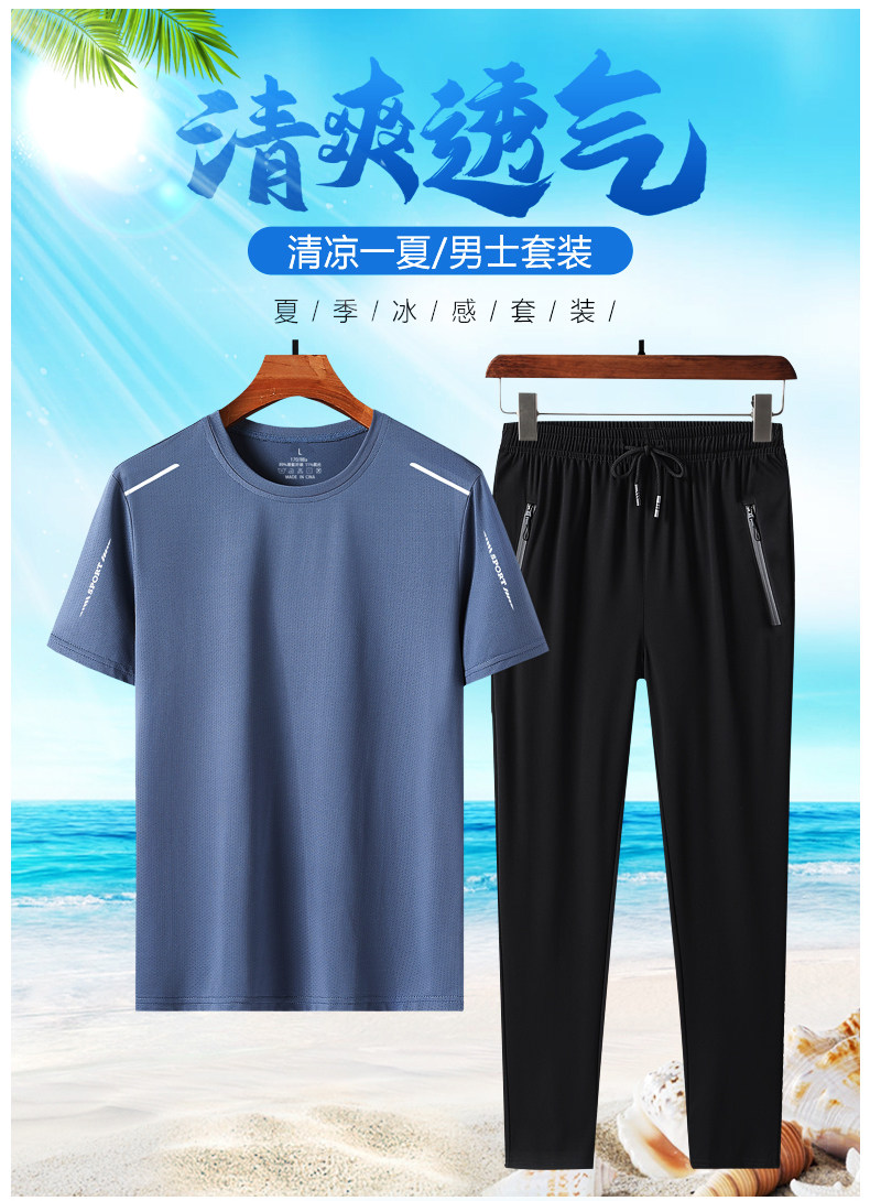 夏季中老年短袖t恤男士冰丝速干长裤半袖两件套中年爸爸夏装套装详情2