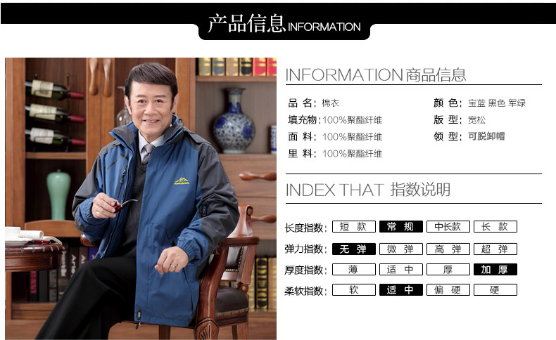 Blouson chaud pour homme GUBOLUN    - Ref 3115183 Image 8