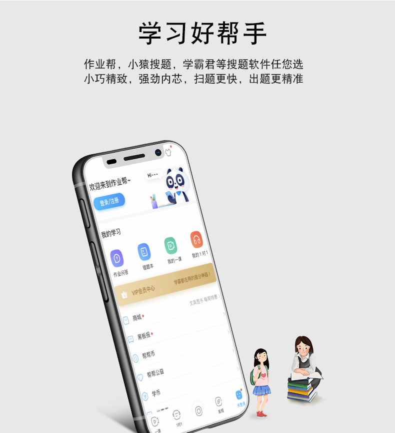 MELROSE 2019 siêu nhỏ gọn nhỏ ba Netcom Telecom phiên bản thẻ kép 4G điện thoại thông minh màn hình nhỏ - Điện thoại di động giá oppo a15