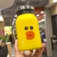 Желтый, 420 мл