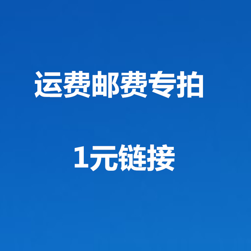 Postage Postage to make up the difference