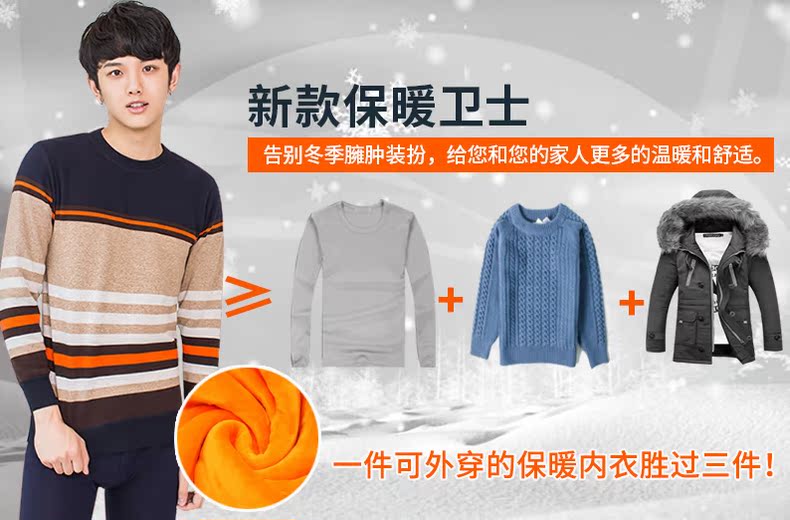 Sous-vêtement thermo jeunesse simple en coton - Ref 761347 Image 14